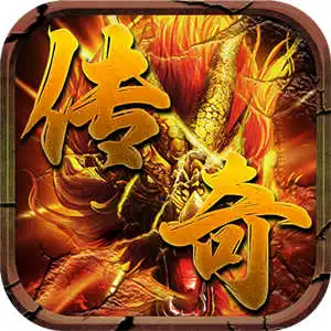 烈火骑士