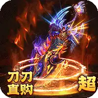 武器之王