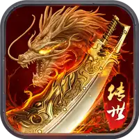 龙腾传世