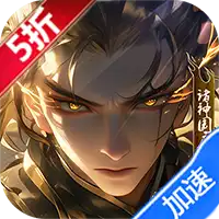 诸神国度