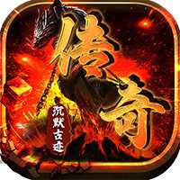 王者战神