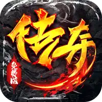 霸刀传奇