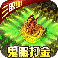 帝王荣耀