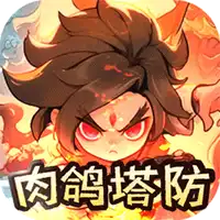 山海记