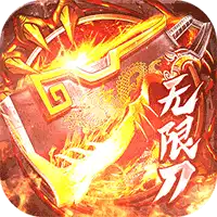 烈焰皇城