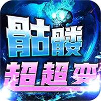 战神霸业