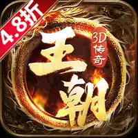 王朝起源