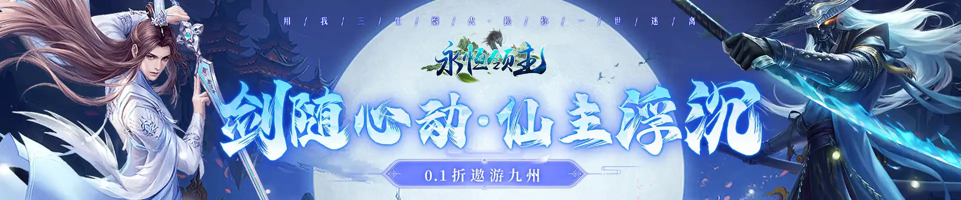 绯色梦境