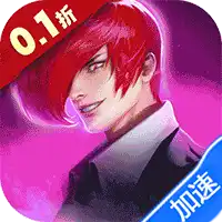 全明星激斗