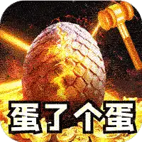 全能斗士