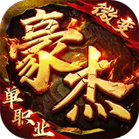 暗黑联盟