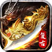 禁地之战