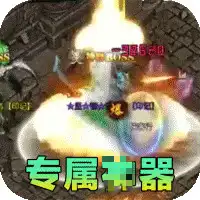 拳无双