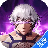 全明星激斗