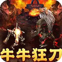 武器之王