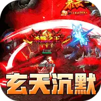 龙之觉醒