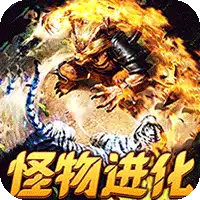 烈焰之怒