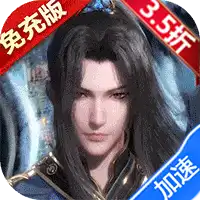 新斗罗大陆