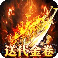 热血之怒