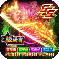 致命狙击