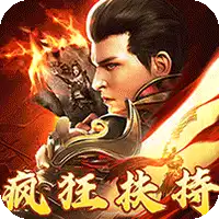 大秦霸业