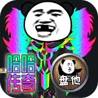 屠龙圣域