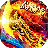 神域苍穹