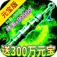 剑雨九天