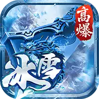 大剑传奇