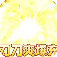 乱世枭雄