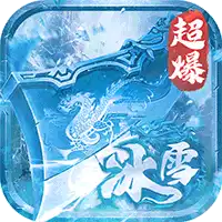 深渊预言