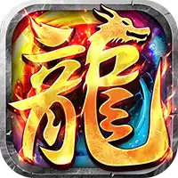 号令天下2