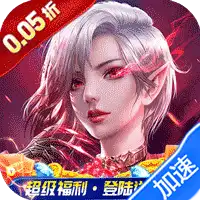 女神保卫战
