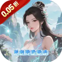 月光之城