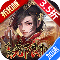止戈之战