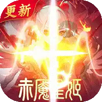 道友请留步