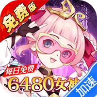 天珠变