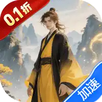 一剑屠龙