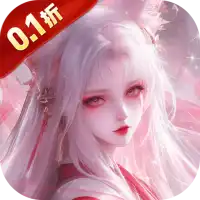 仙风道骨