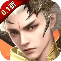 太古神王2