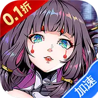 风色轨迹