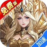 英雄迷城
