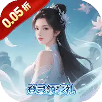 剑倚天下