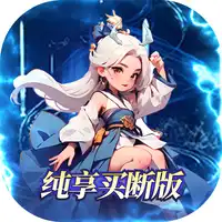 混沌挂机