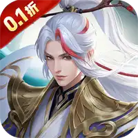 九州八荒录