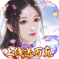 猎魔守护者