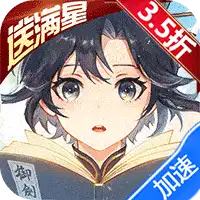 我的御剑日记