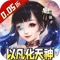 新天上碑