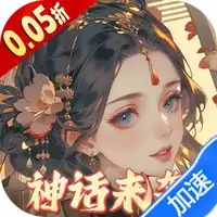 九州群将录