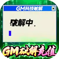 攻城三国